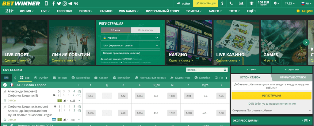Betwinner app - APK download Betwinner app - APK download