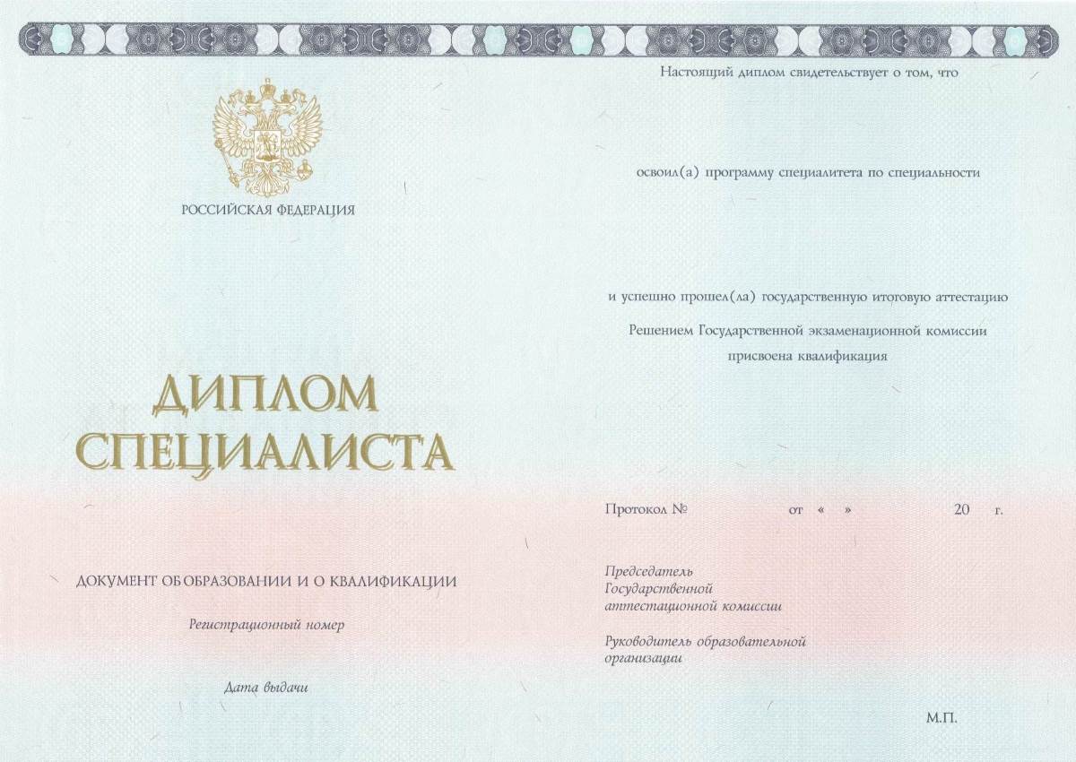 Где можно купить диплом техникума в Шымкенте 5 Где можно купить диплом техникума в Шымкенте 5