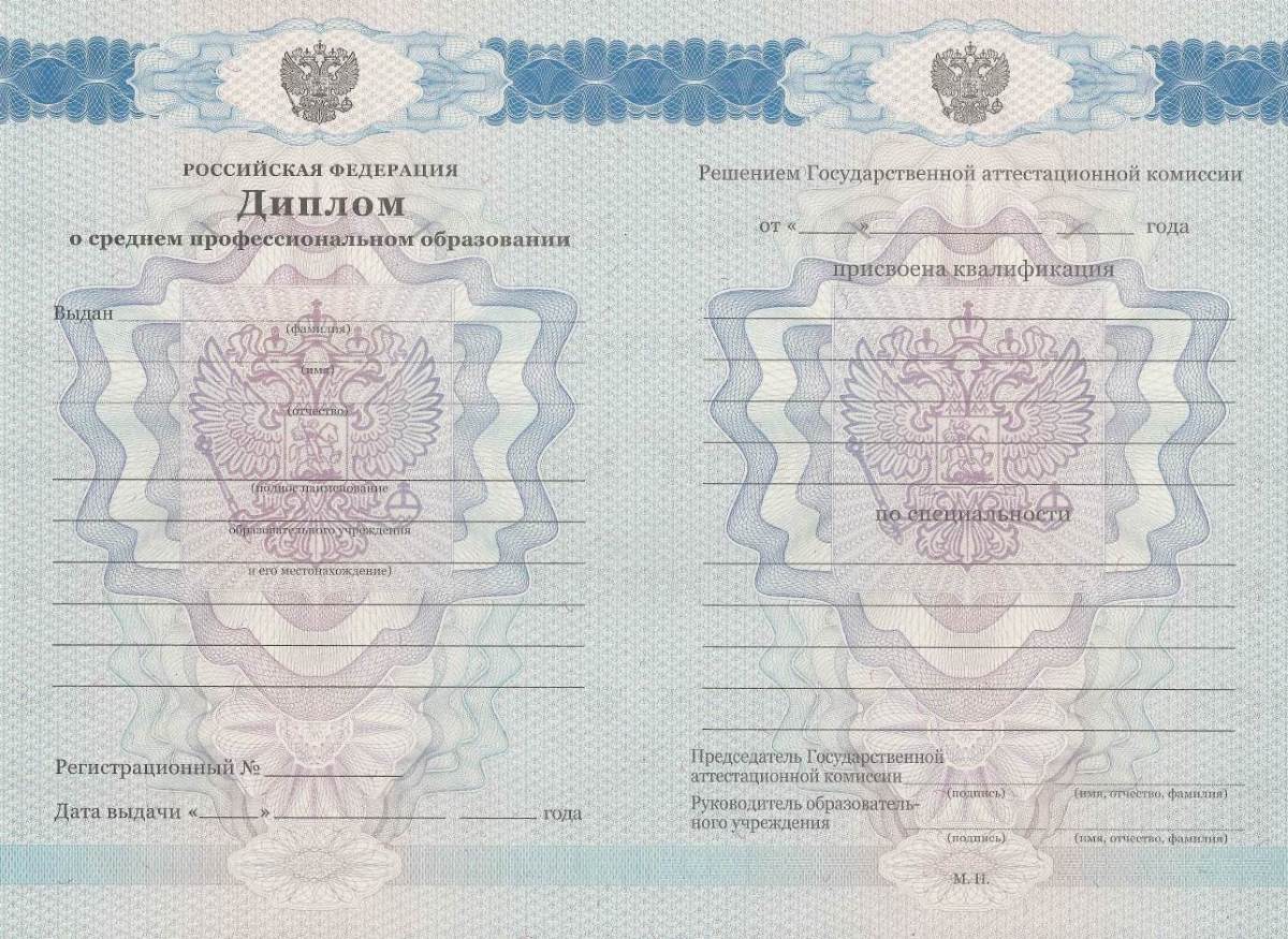 Где можно купить диплом техникума в Шымкенте 5 Где можно купить диплом техникума в Шымкенте 5