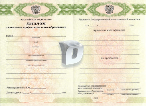 Купить диплом хну 1 Купить диплом хну 1