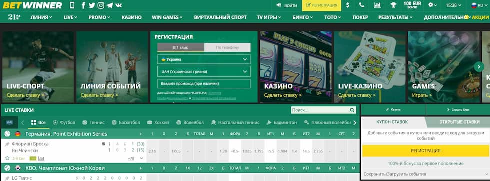 Maximisez vos gains avec le Betwinner Coupon Maximisez vos gains avec le Betwinner Coupon